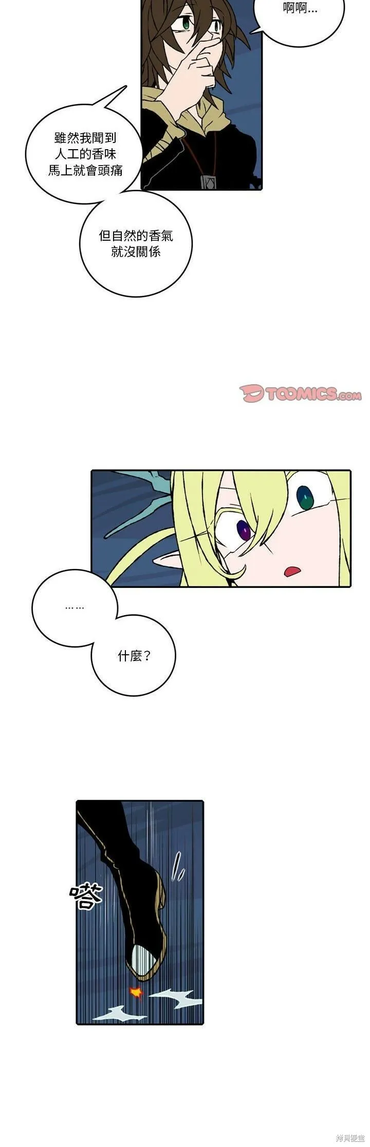 第125话 第21页