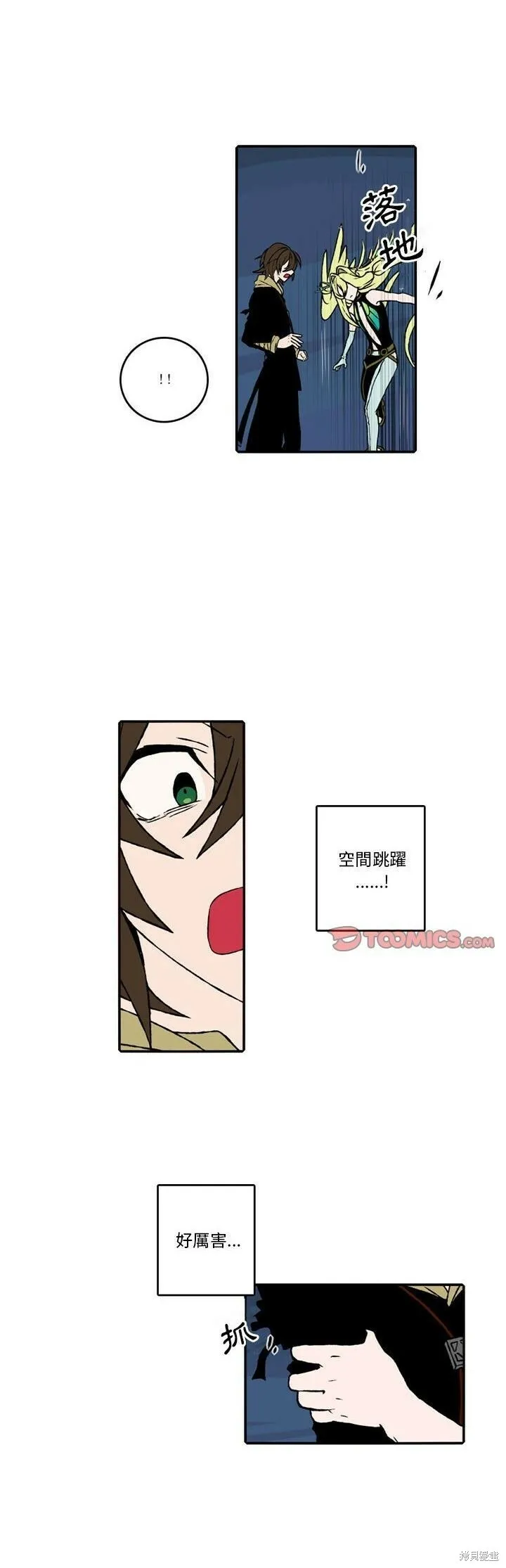 第125话 第22页