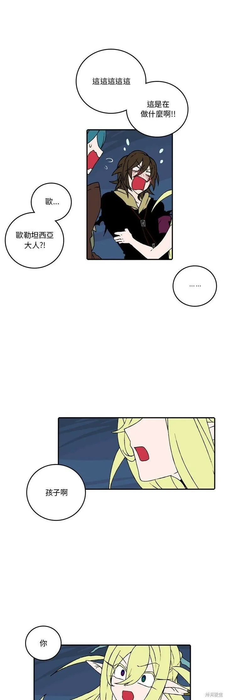 第125话 第24页
