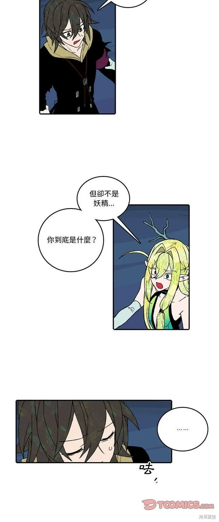 第125话 第27页