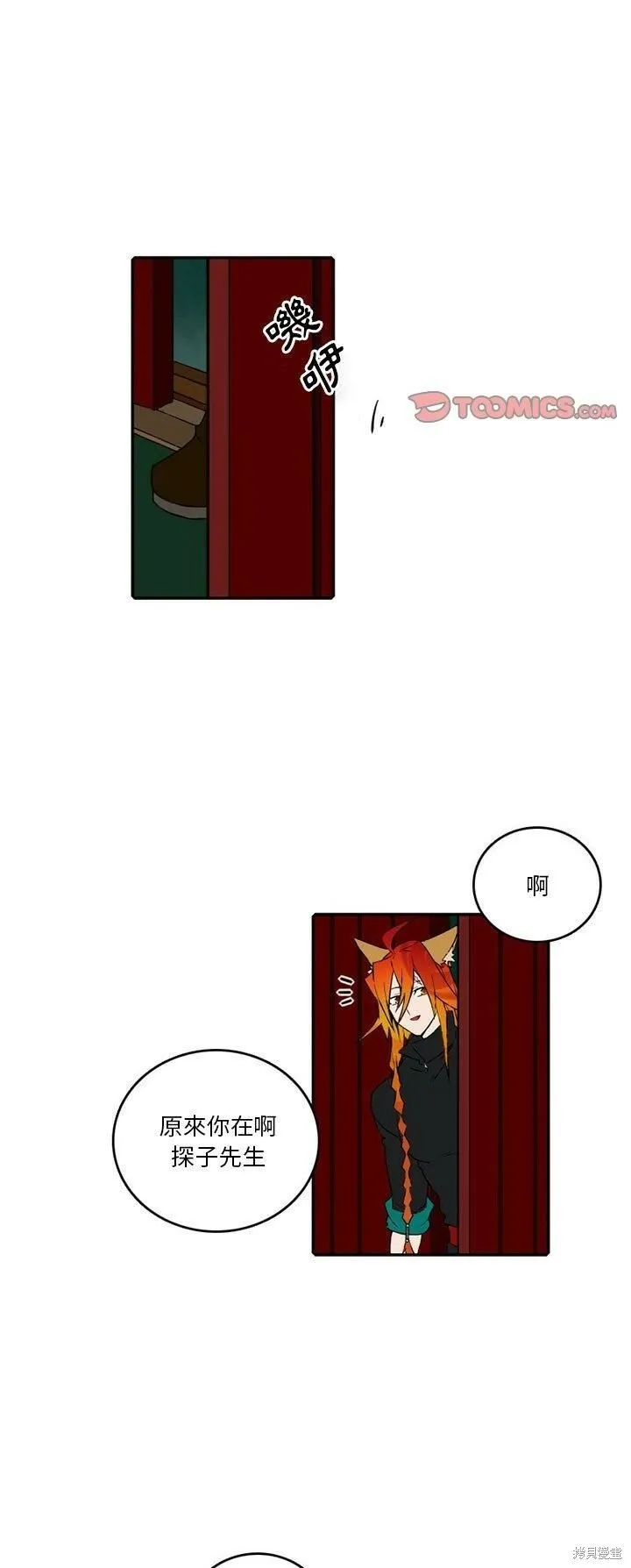 第130话 第1页