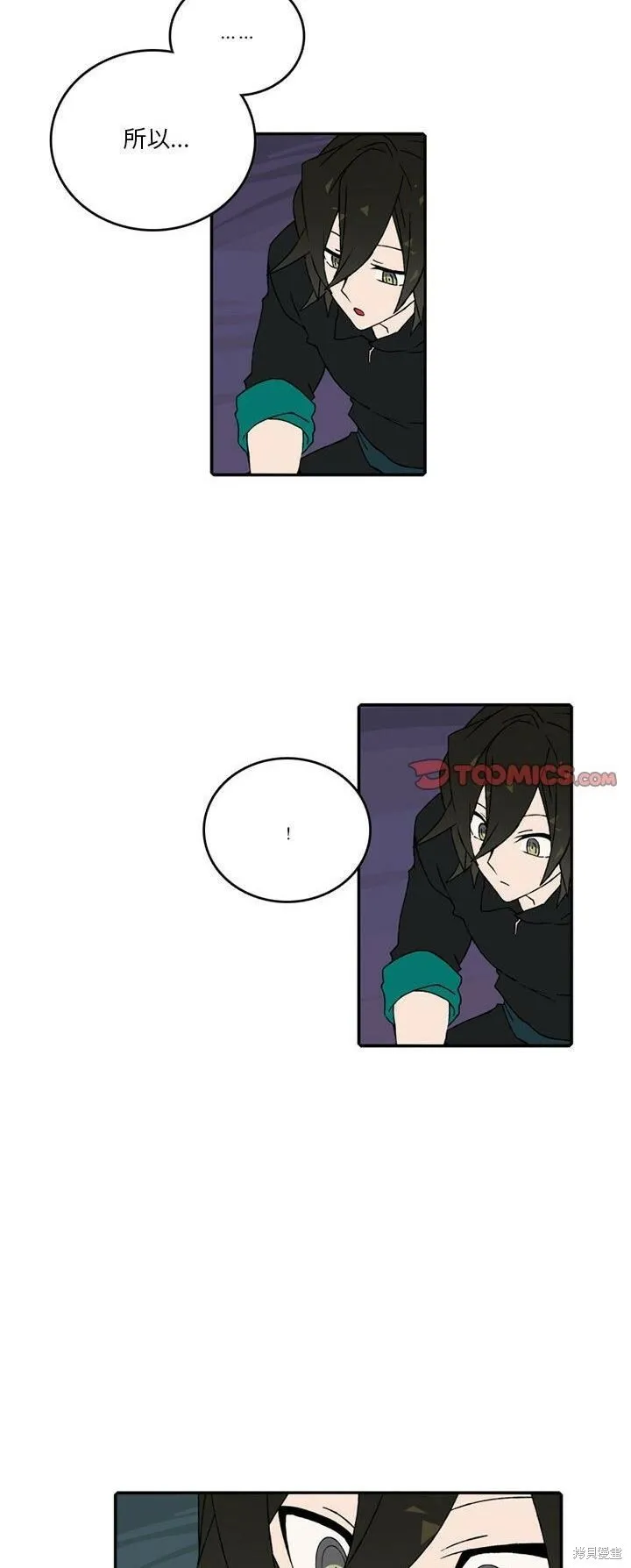 第130话 第11页