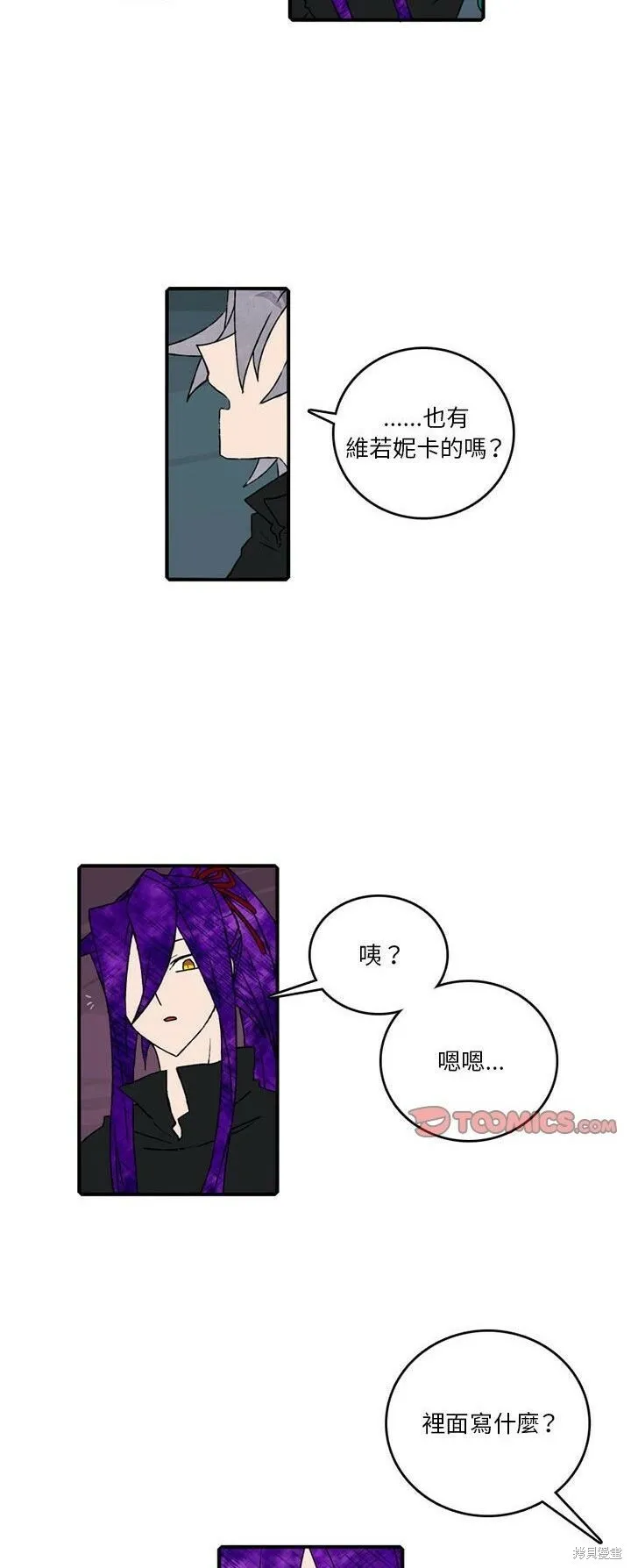 第130话 第19页