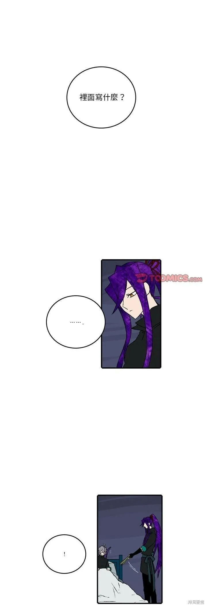 第131话 第1页