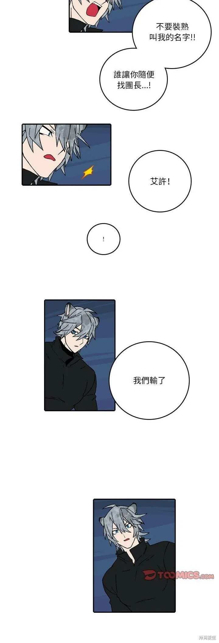 第131话 第15页