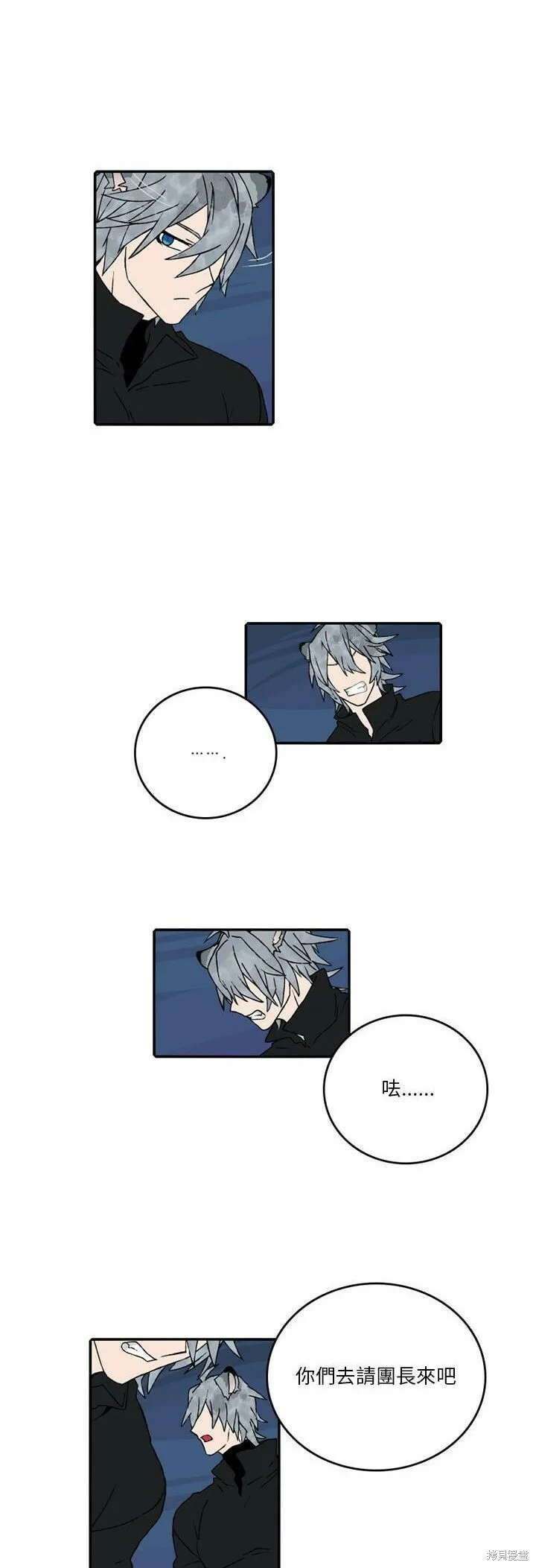 第131话 第16页