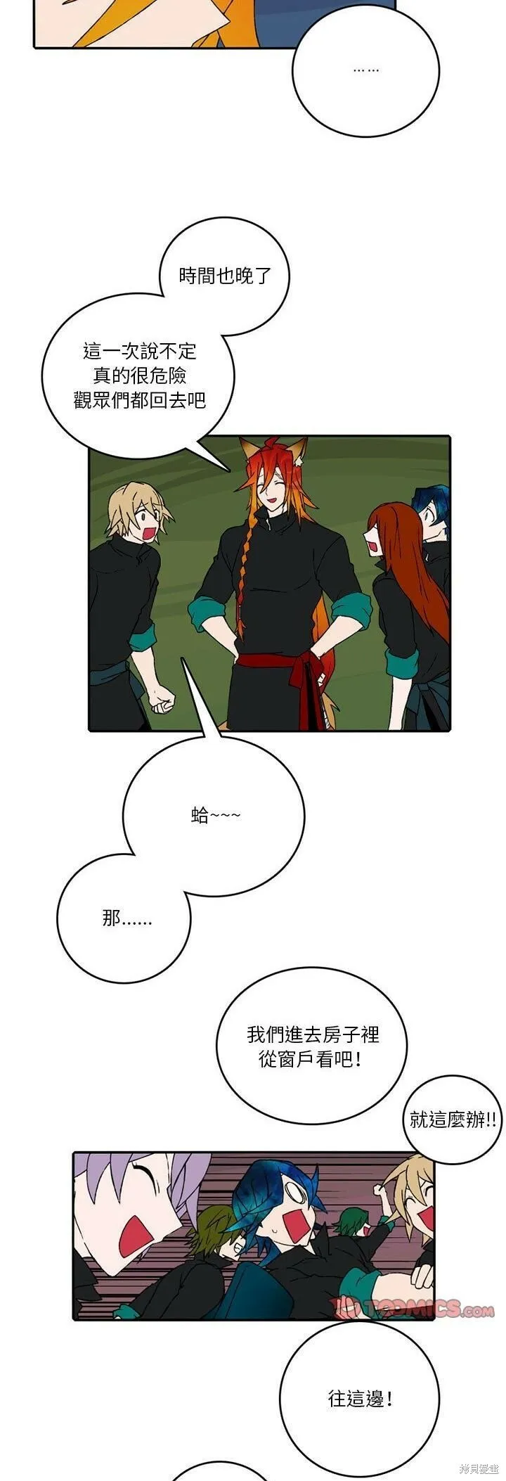 第131话 第19页