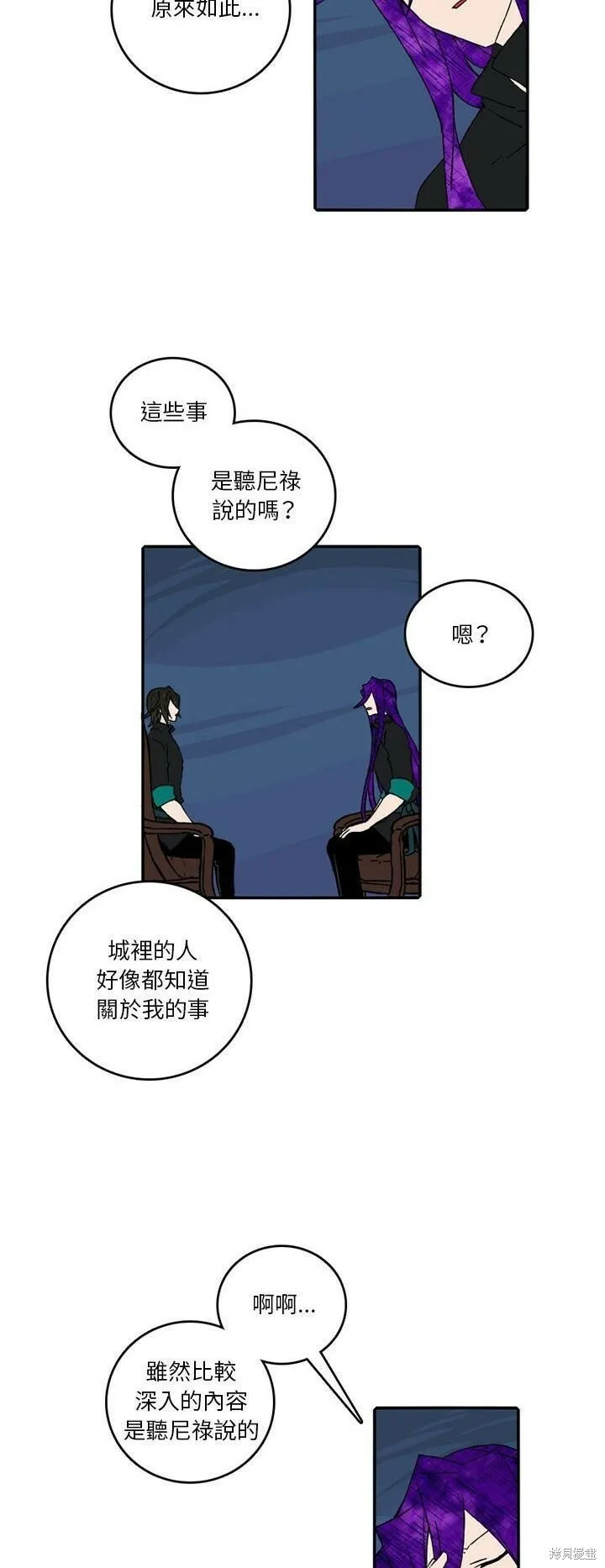 第134话 第6页