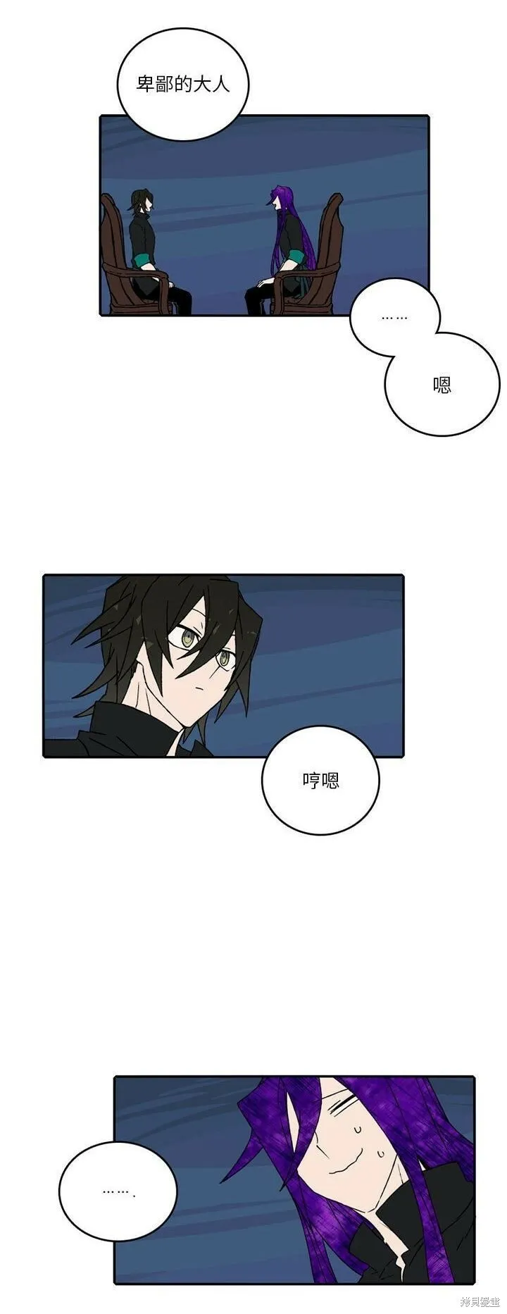 第134话 第9页