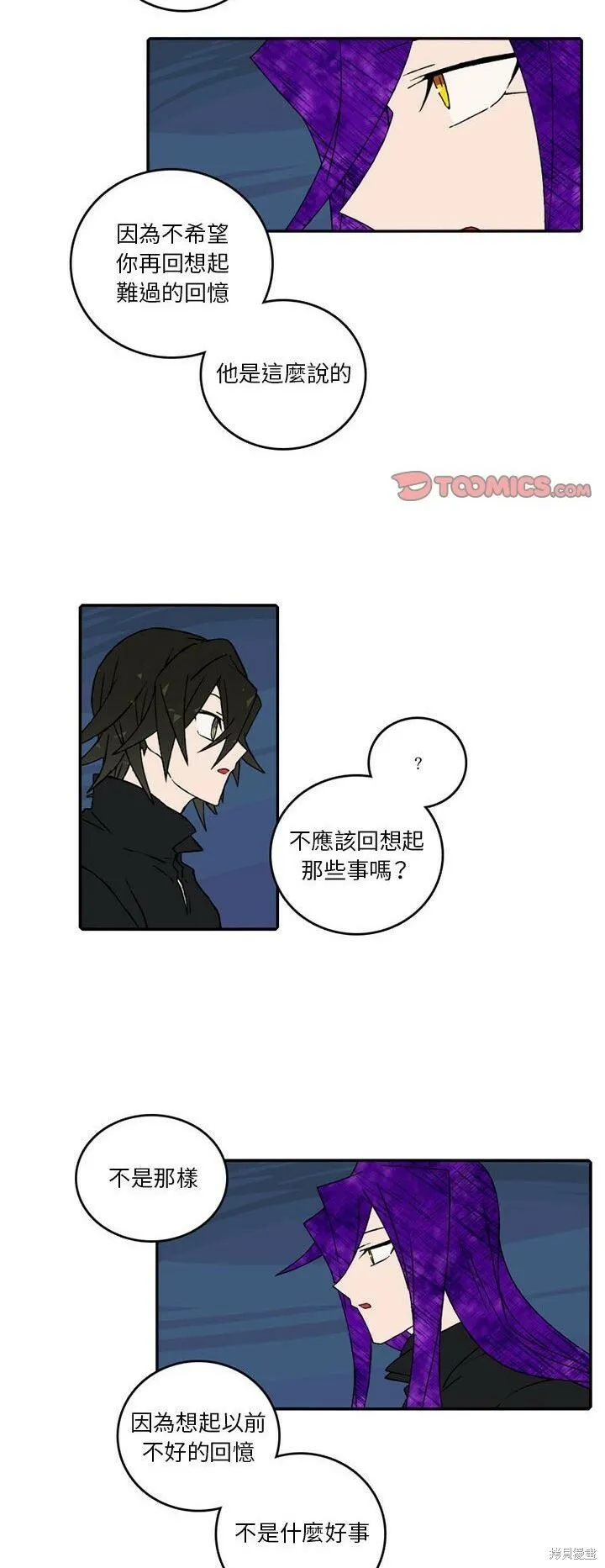 第134话 第13页