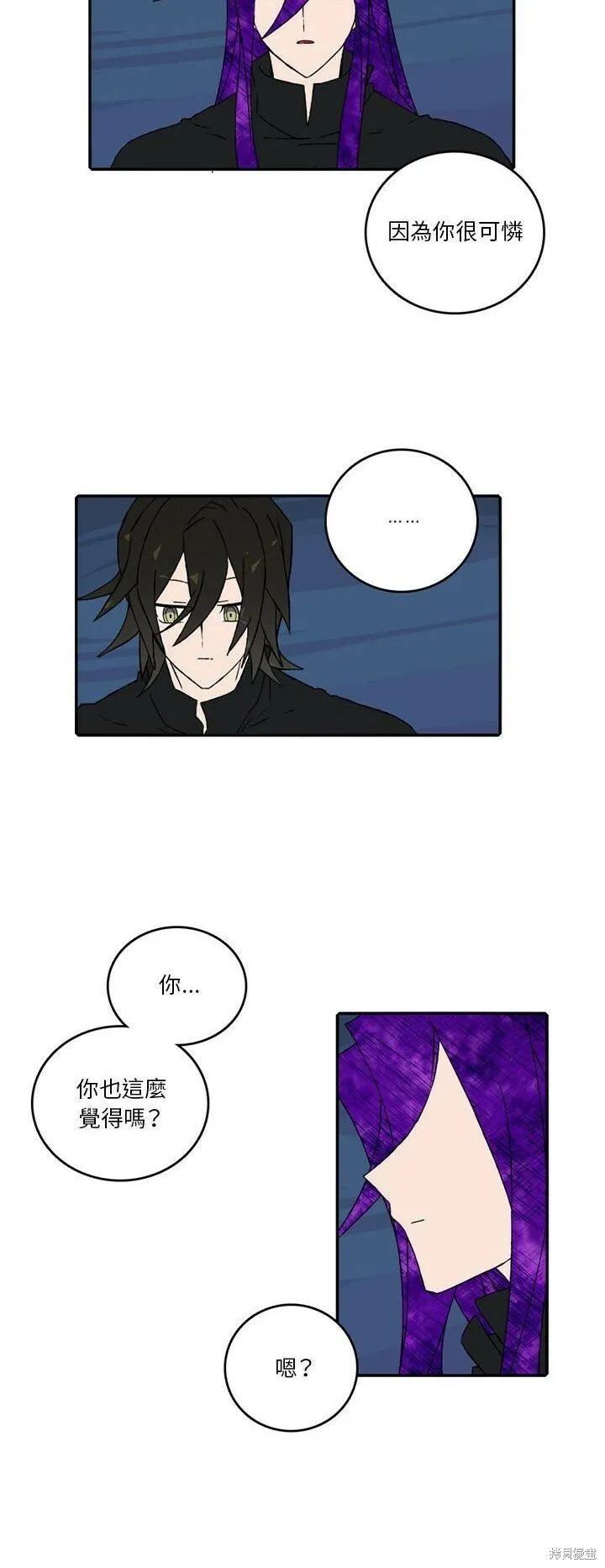 第134话 第15页