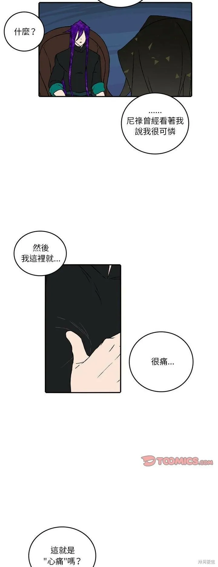 第134话 第17页