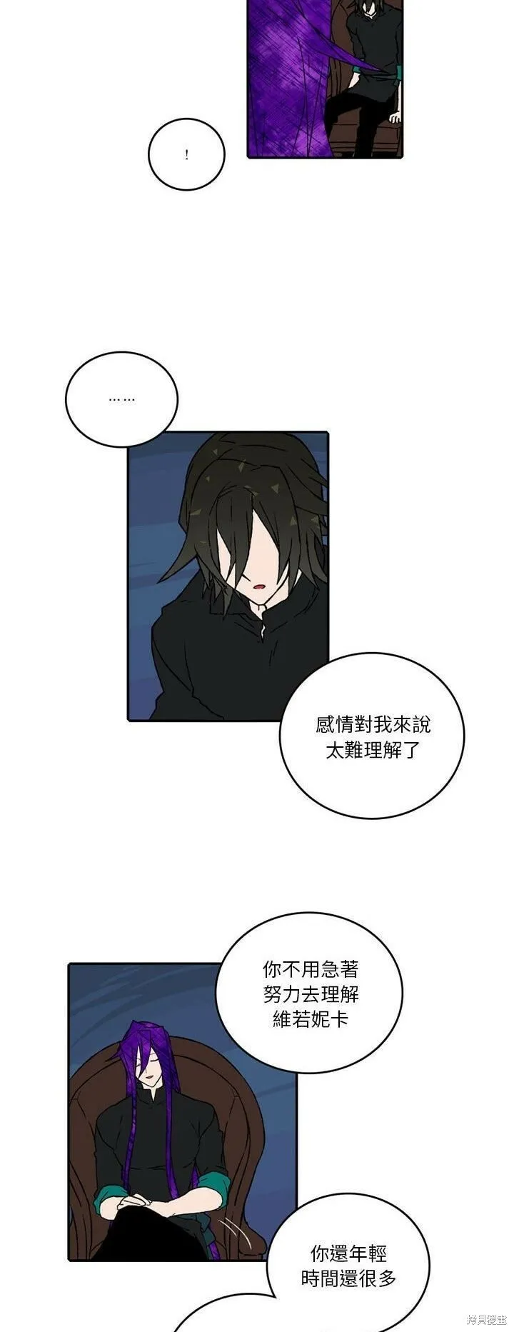 第134话 第21页