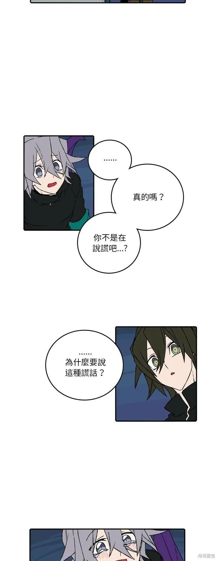 第136话 第4页