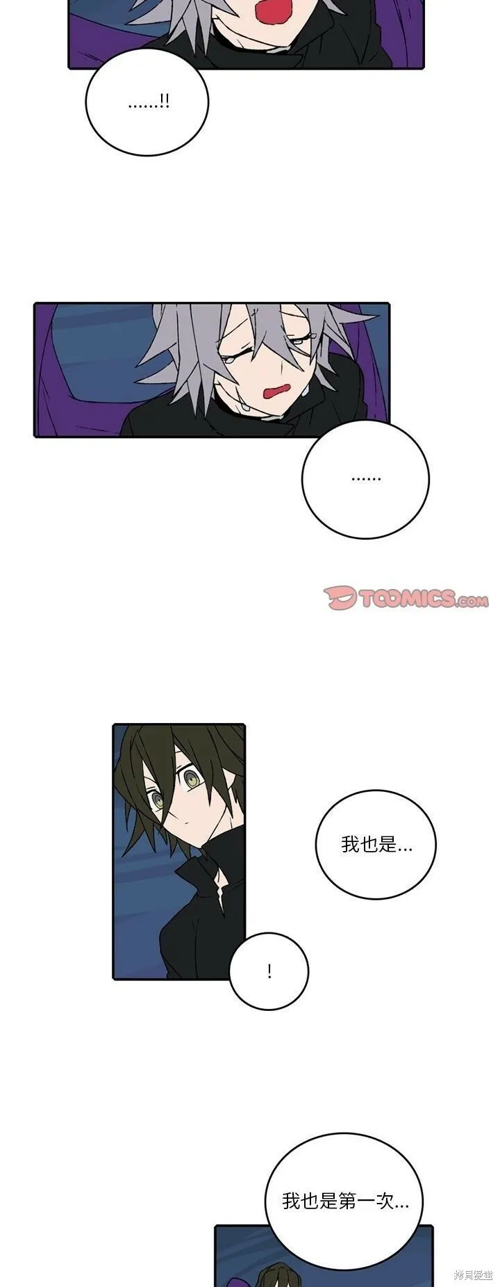 第136话 第5页