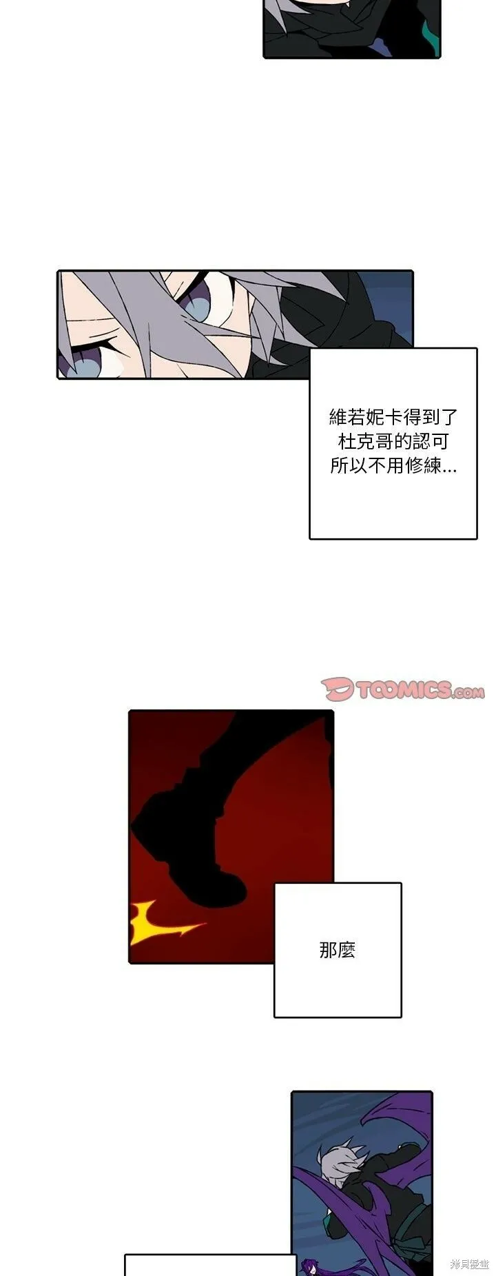 第136话 第14页