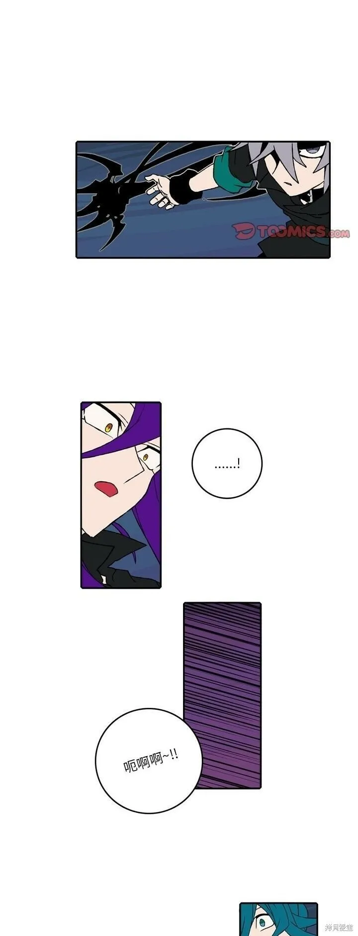 第137话 第1页