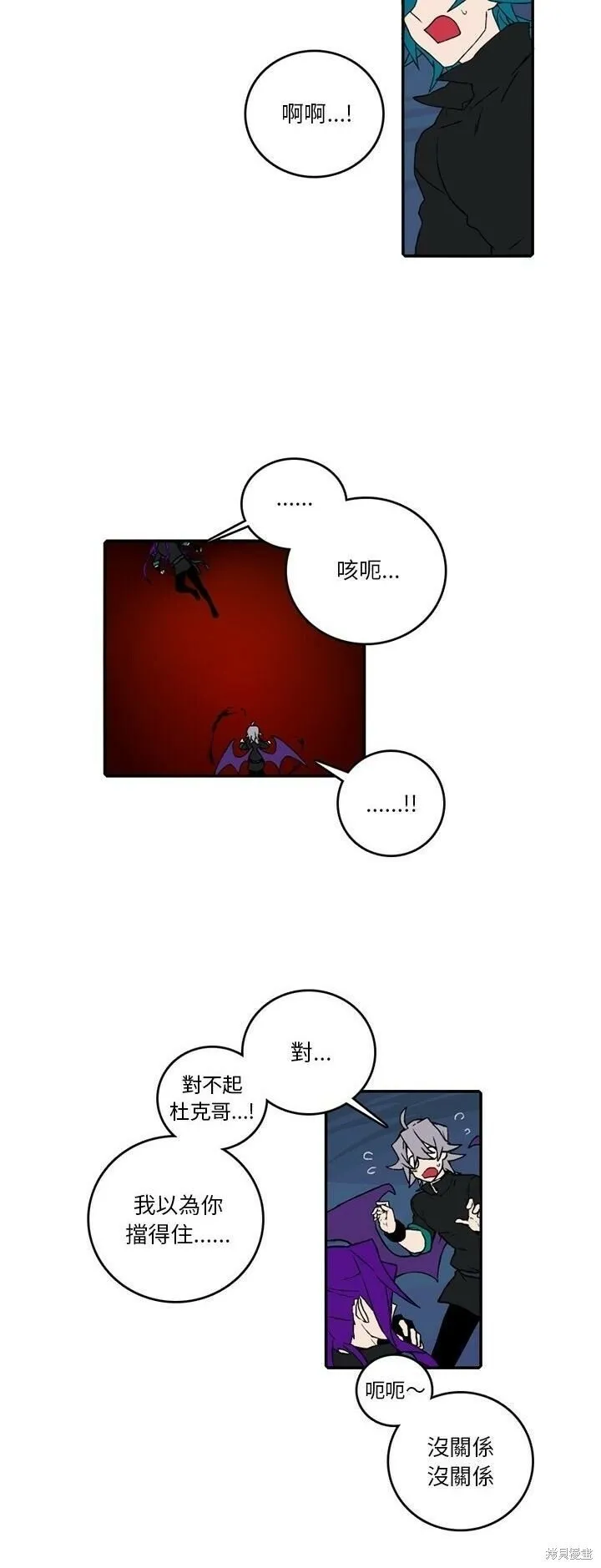 第137话 第2页