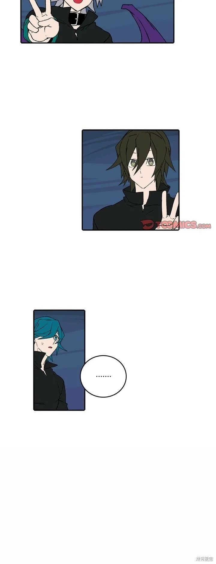 第137话 第5页