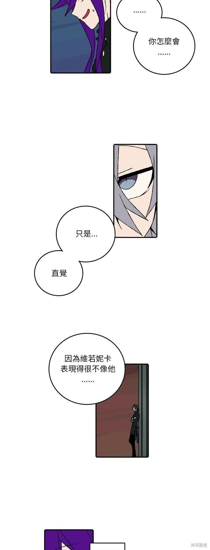第137话 第10页