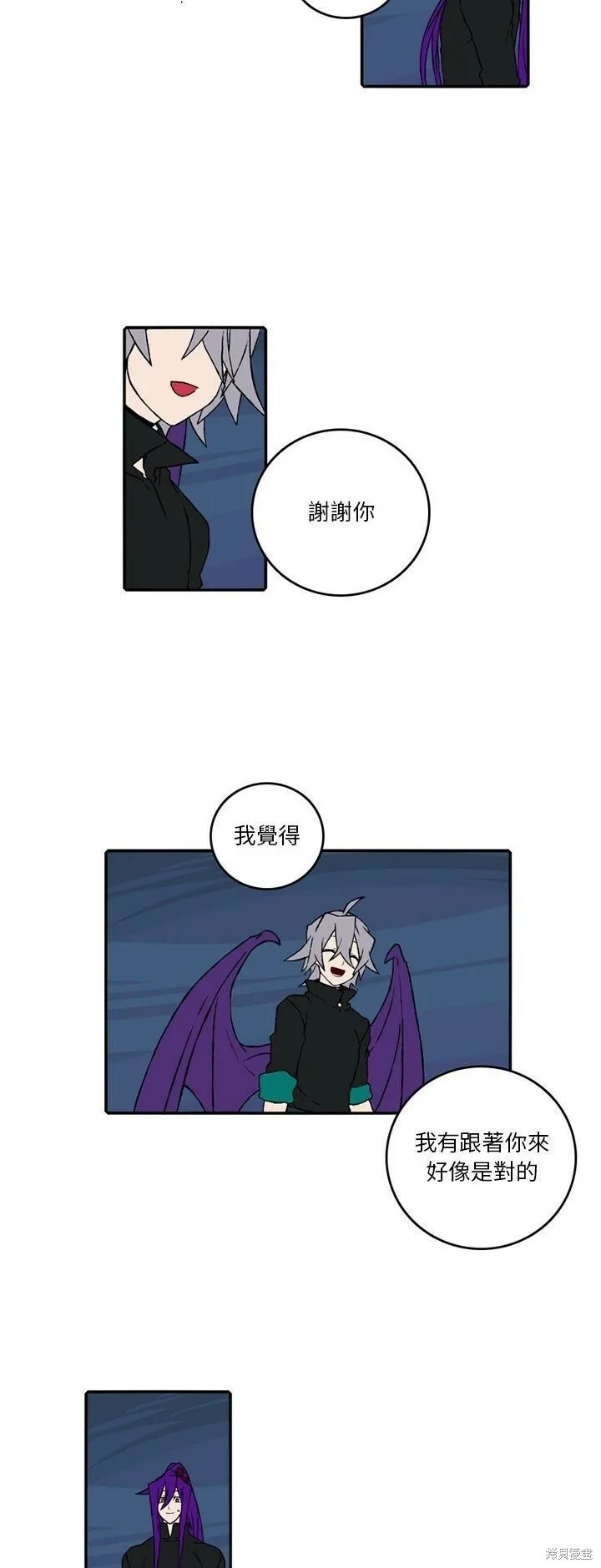 第137话 第13页