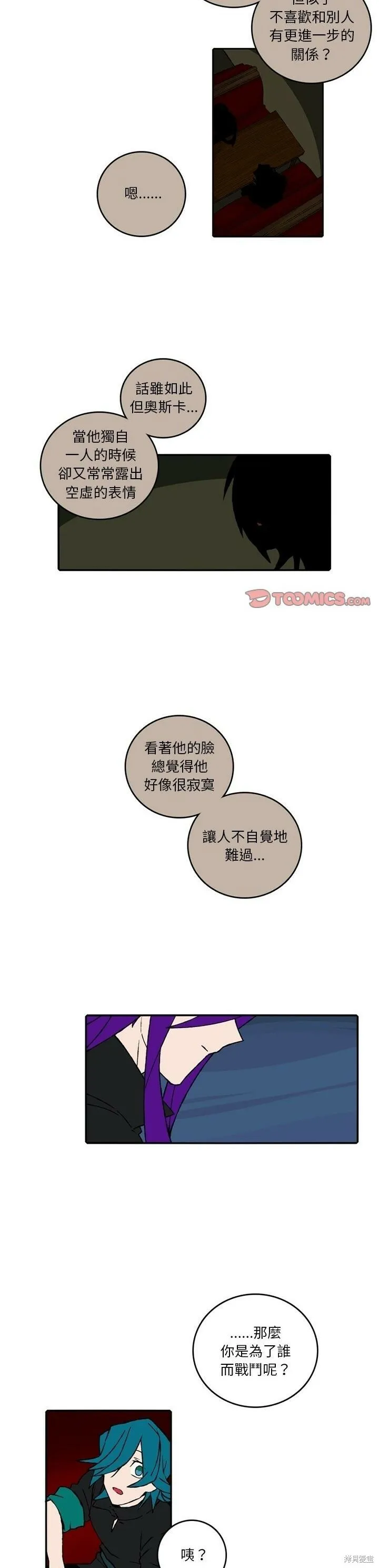 第138话 第14页