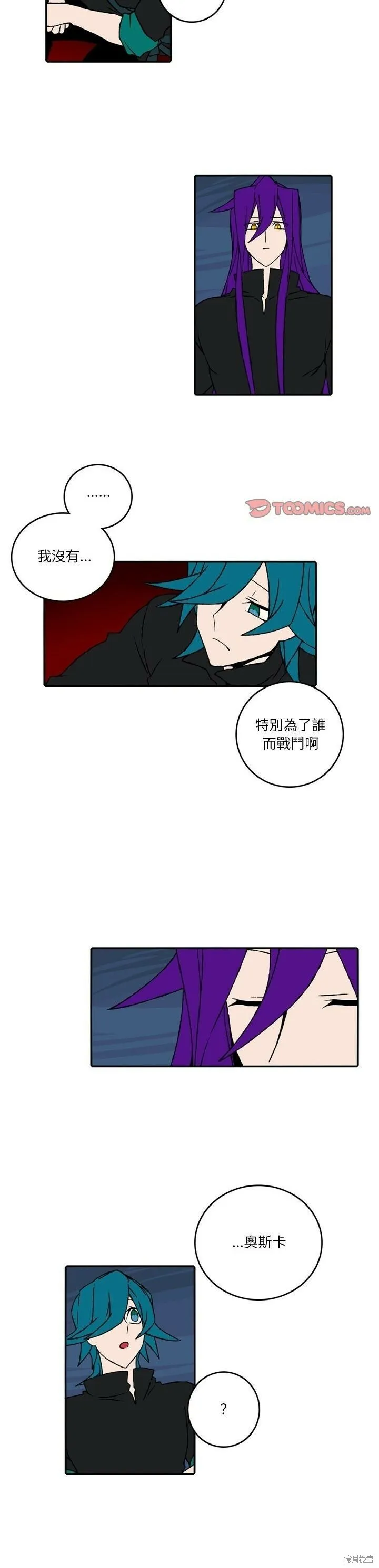 第138话 第15页