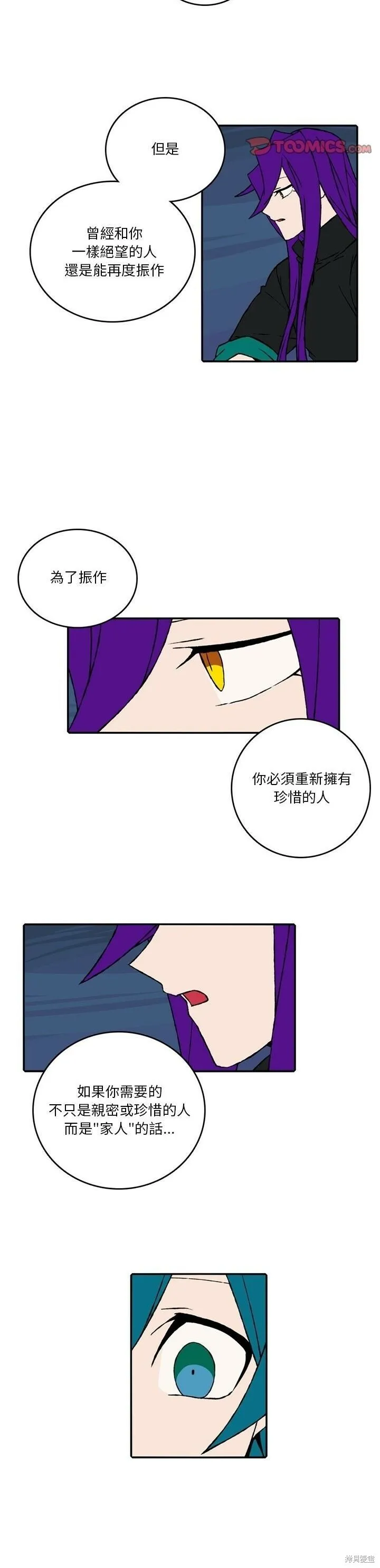 第138话 第19页