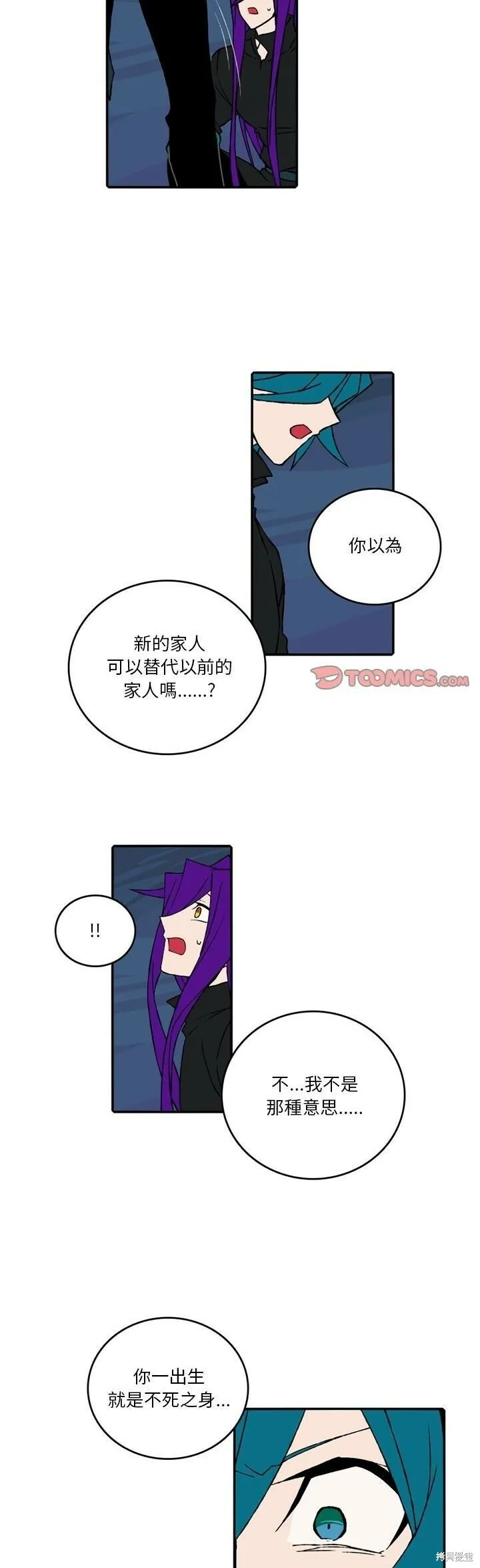 第138话 第22页