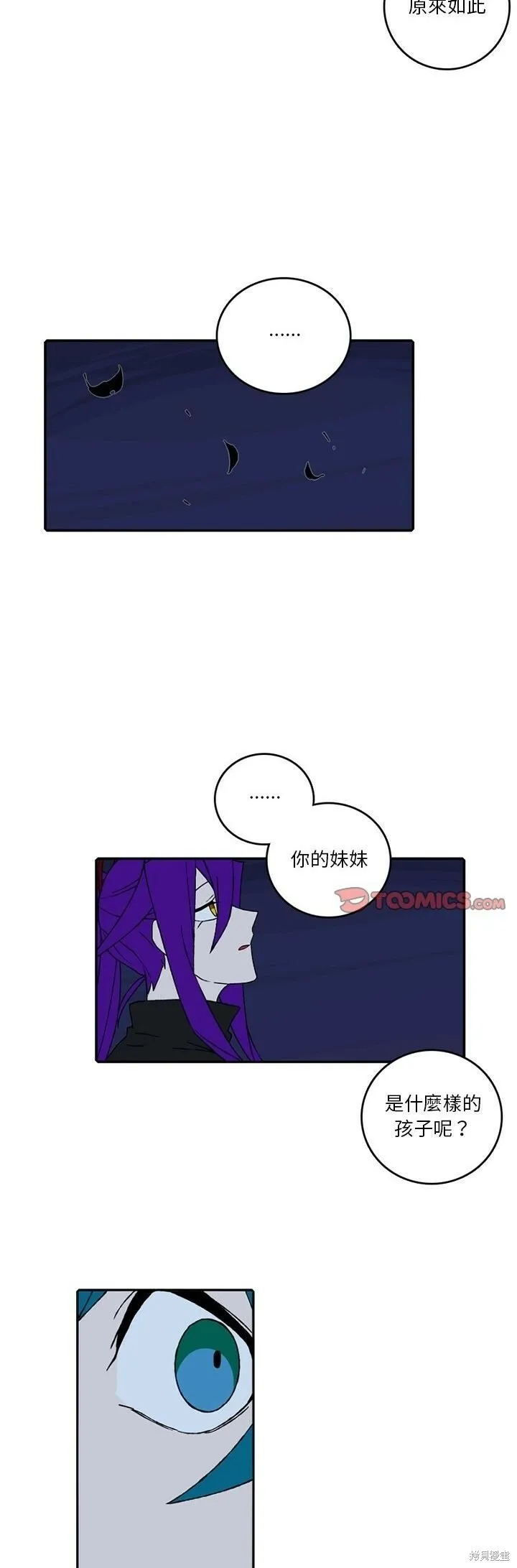 第140话 第18页