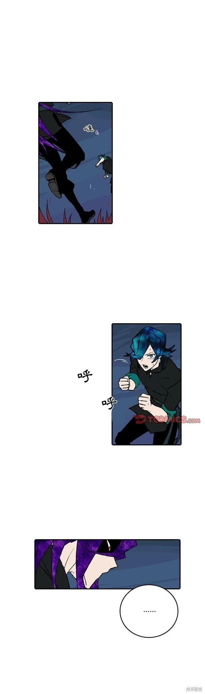 第143话 第11页