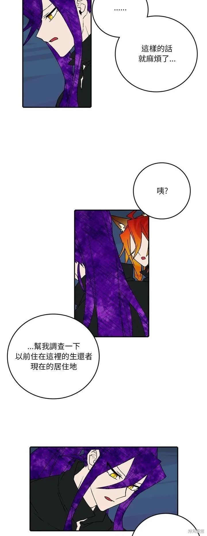 第144话 第17页