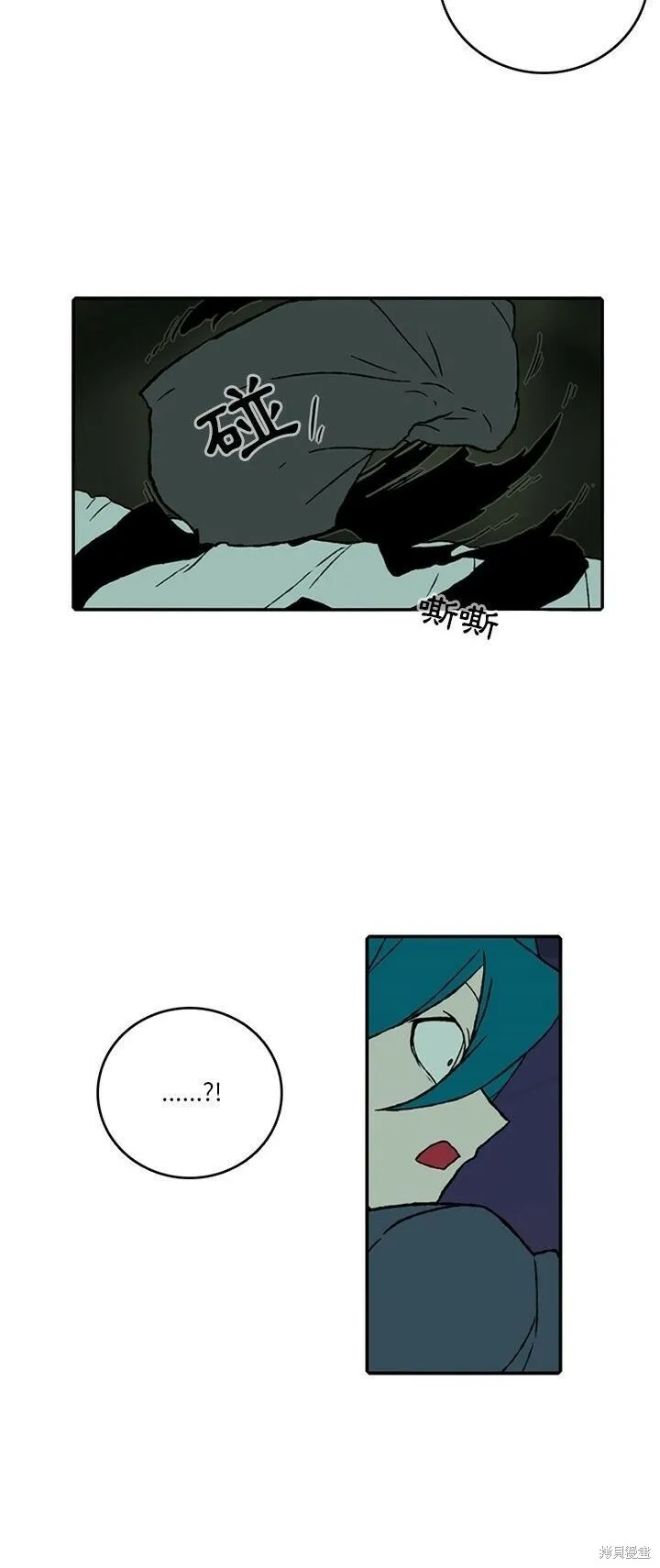 第159话 第7页