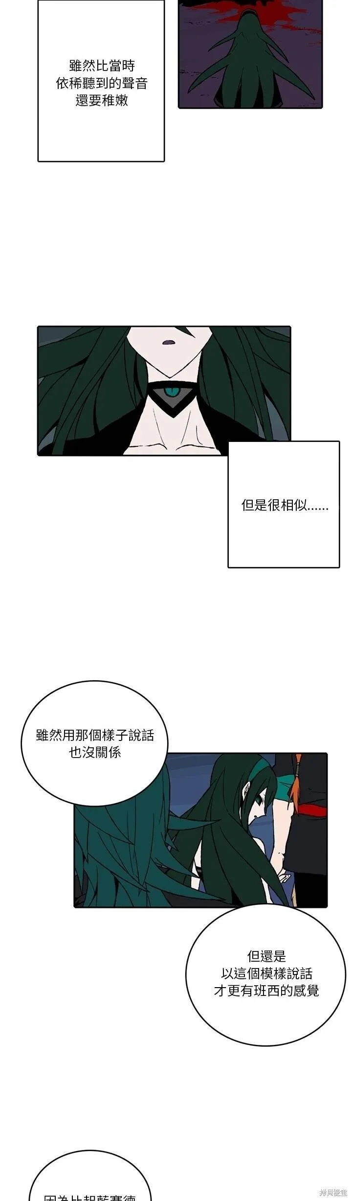 第165话 第22页