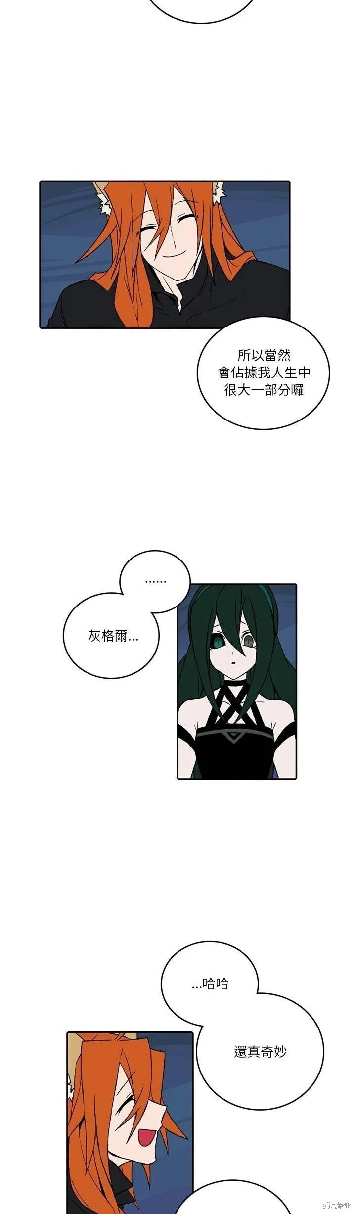 第166话 第15页