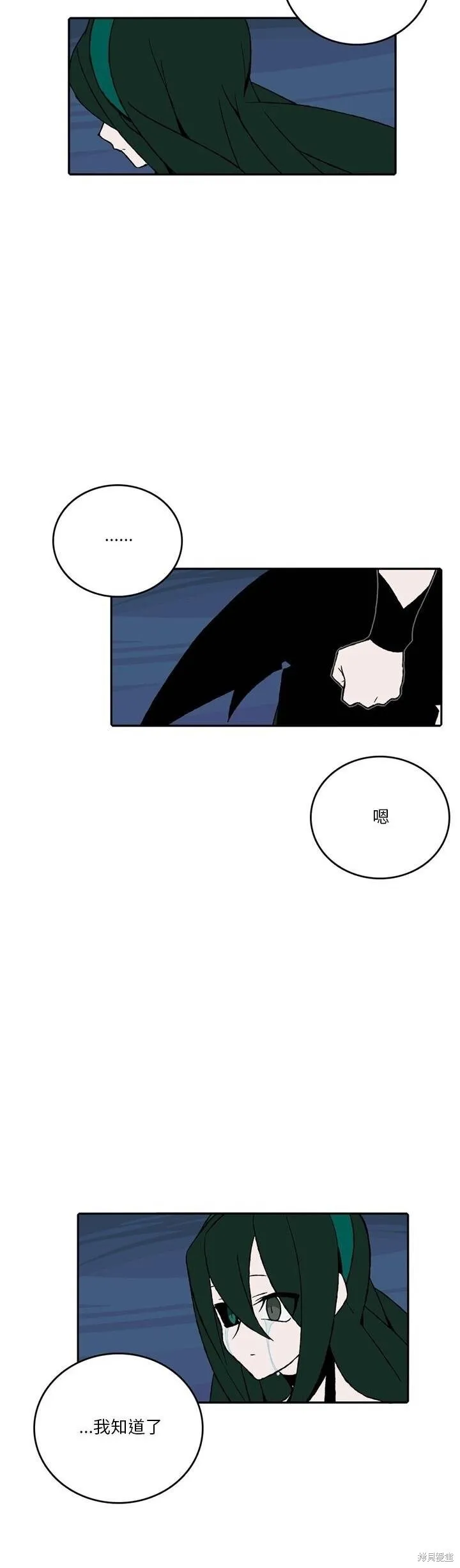 第166话 第18页