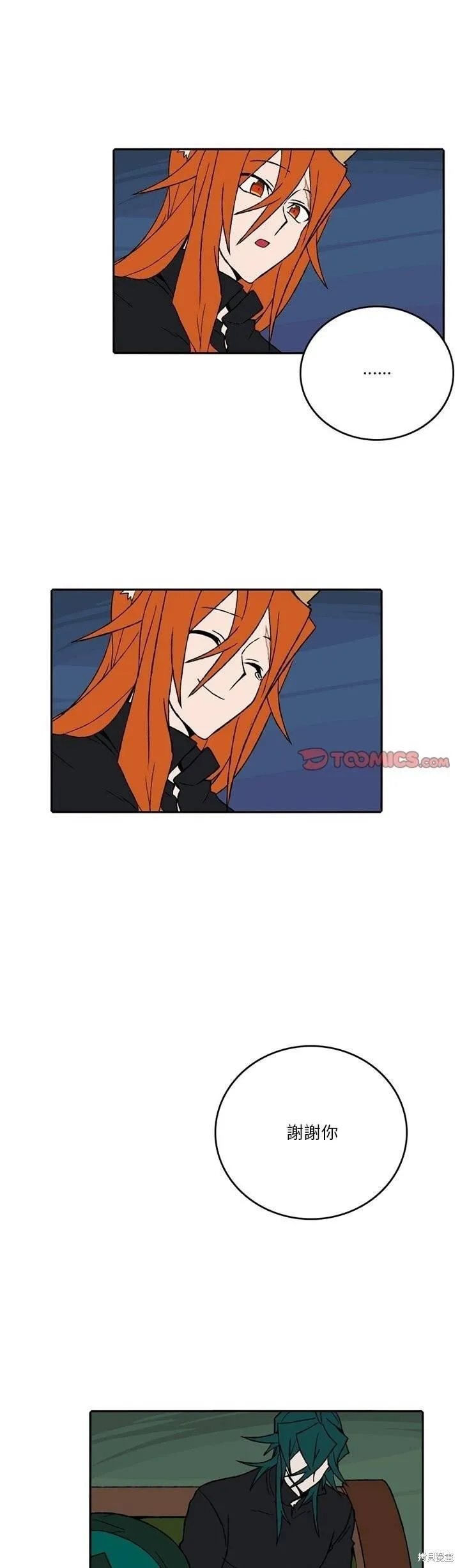 第166话 第19页