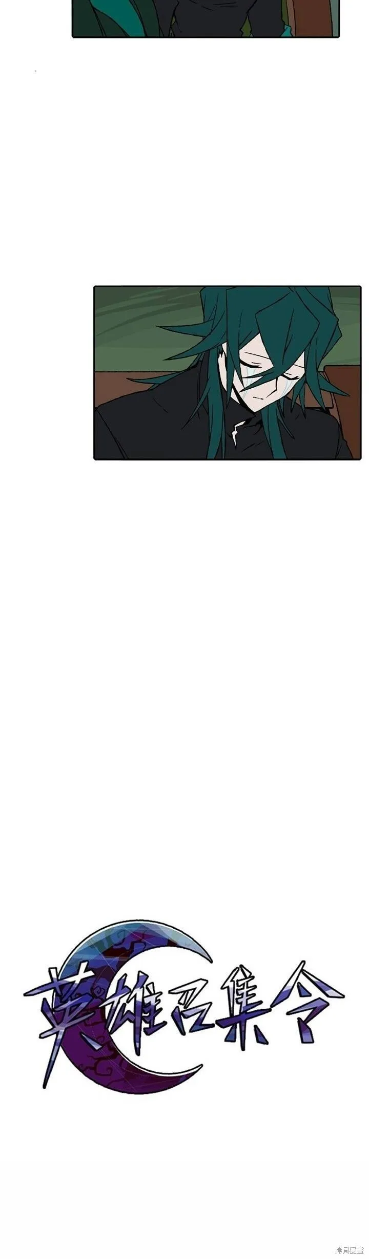 第166话 第20页