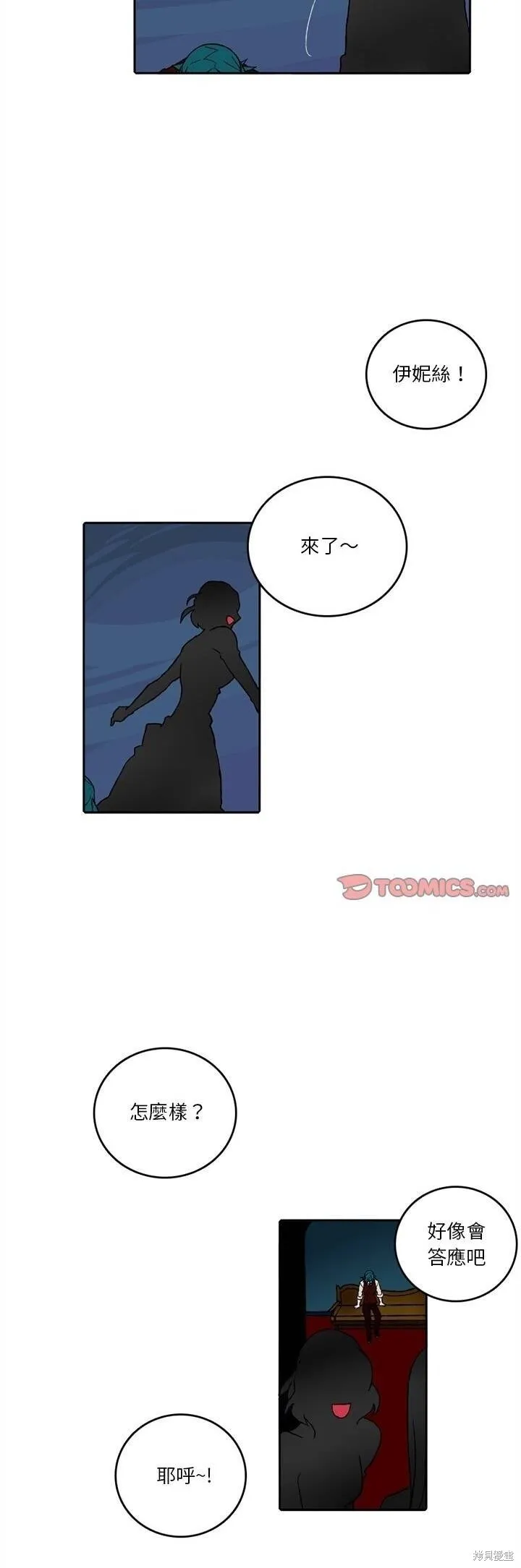 第169话 第23页