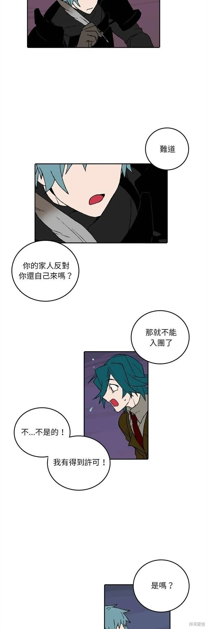 第169话 第28页