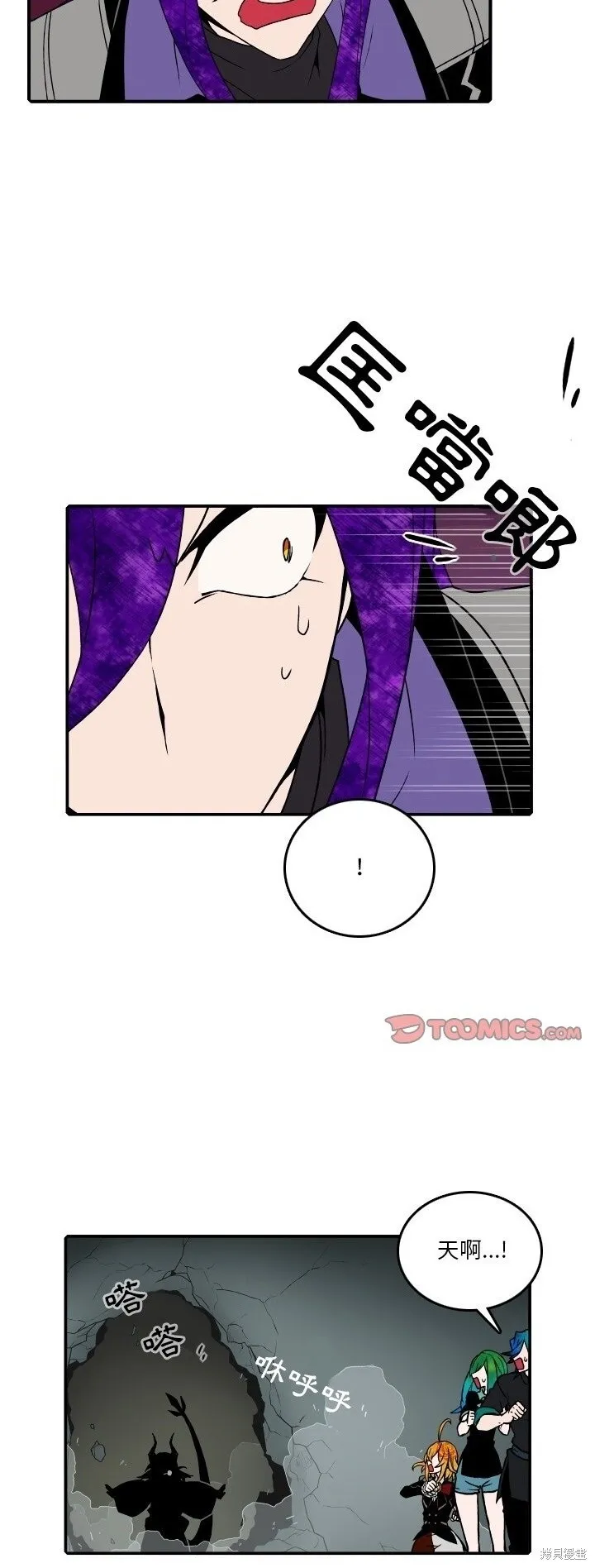 第172话 第18页