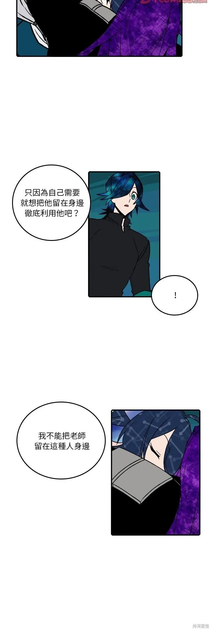 第173话 第15页
