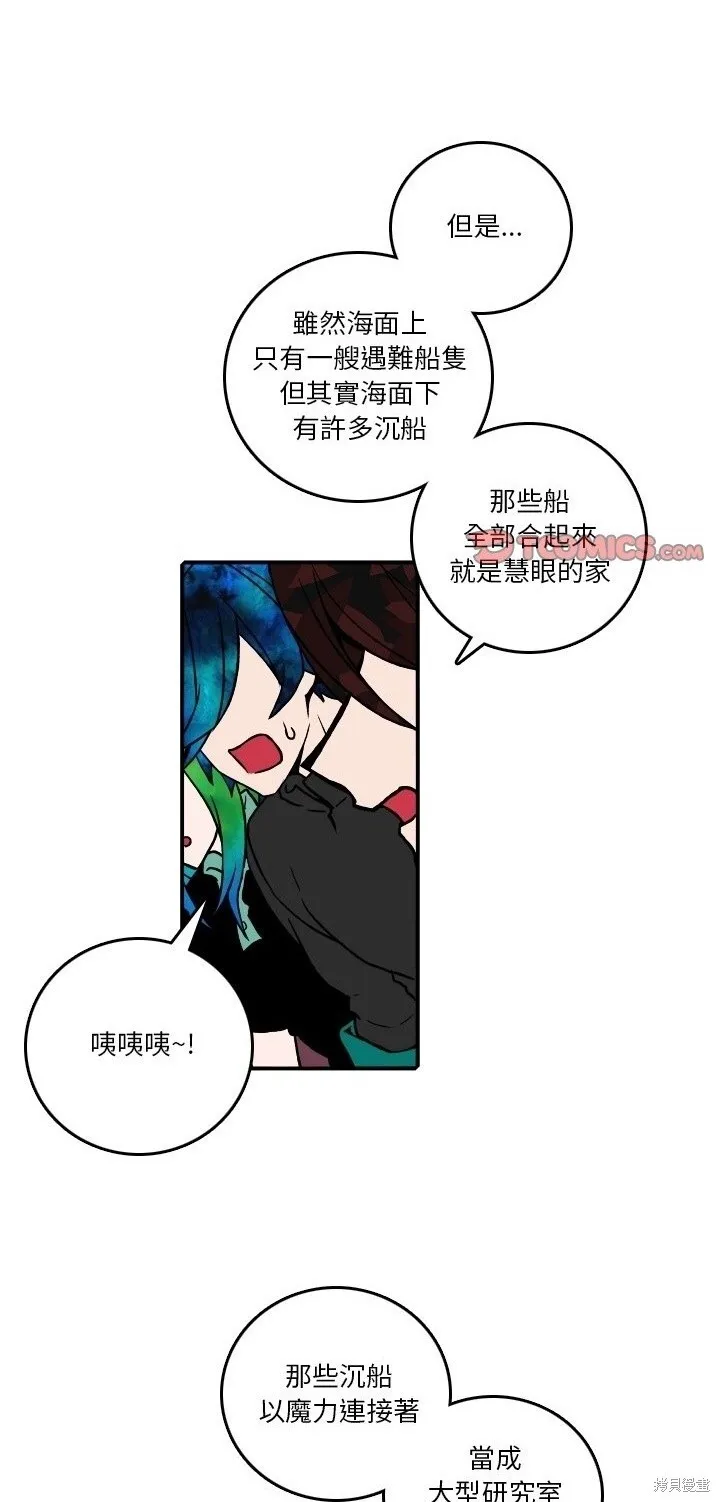 第174话 第29页