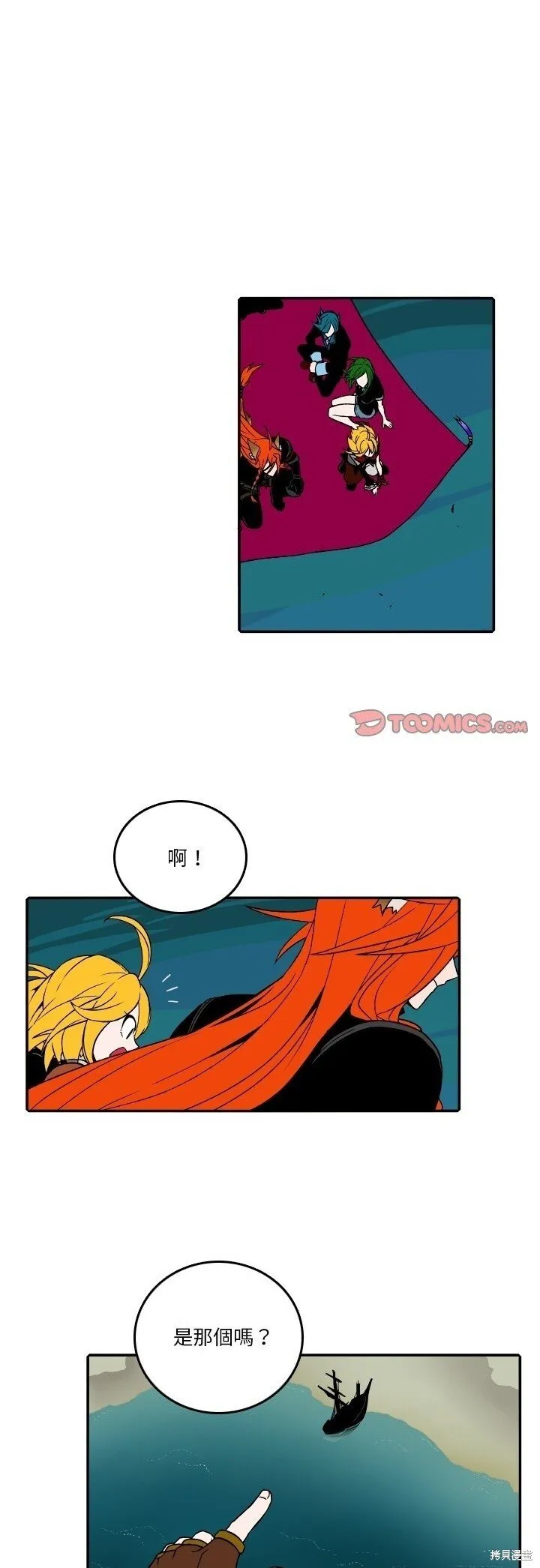 第176话 第1页