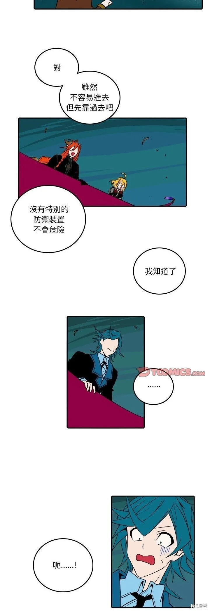 第176话 第2页