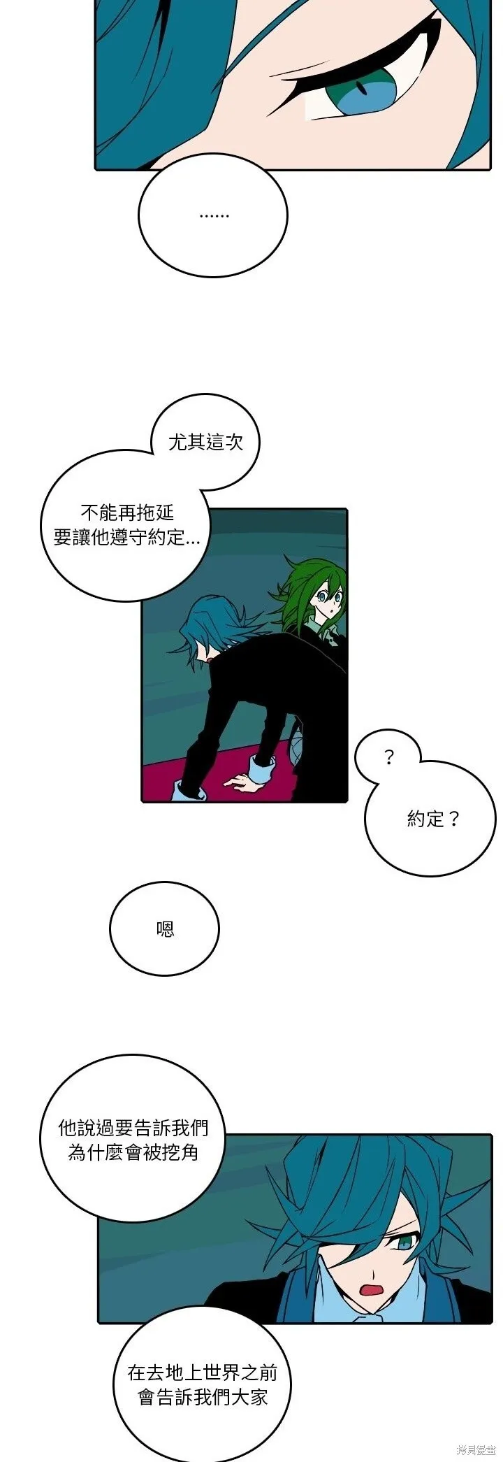 第176话 第4页