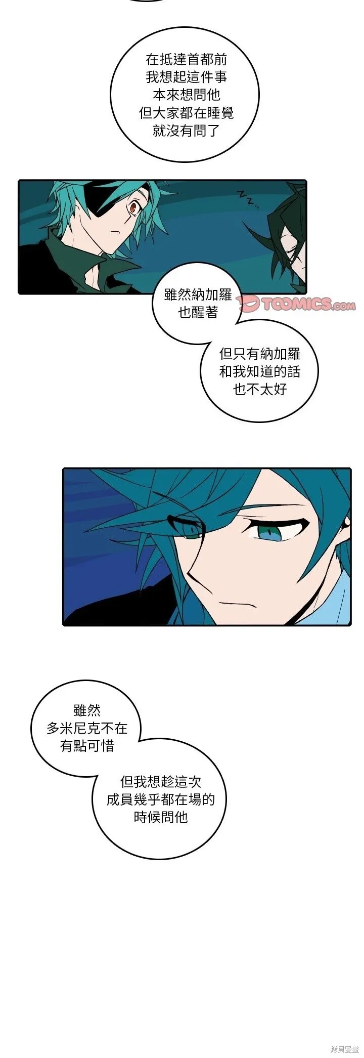 第176话 第5页
