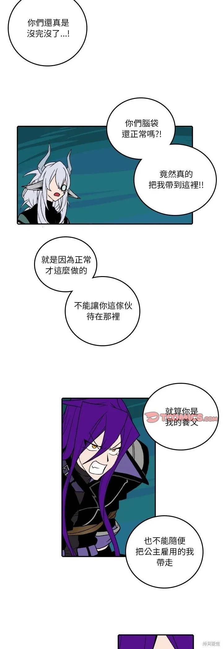 第176话 第10页