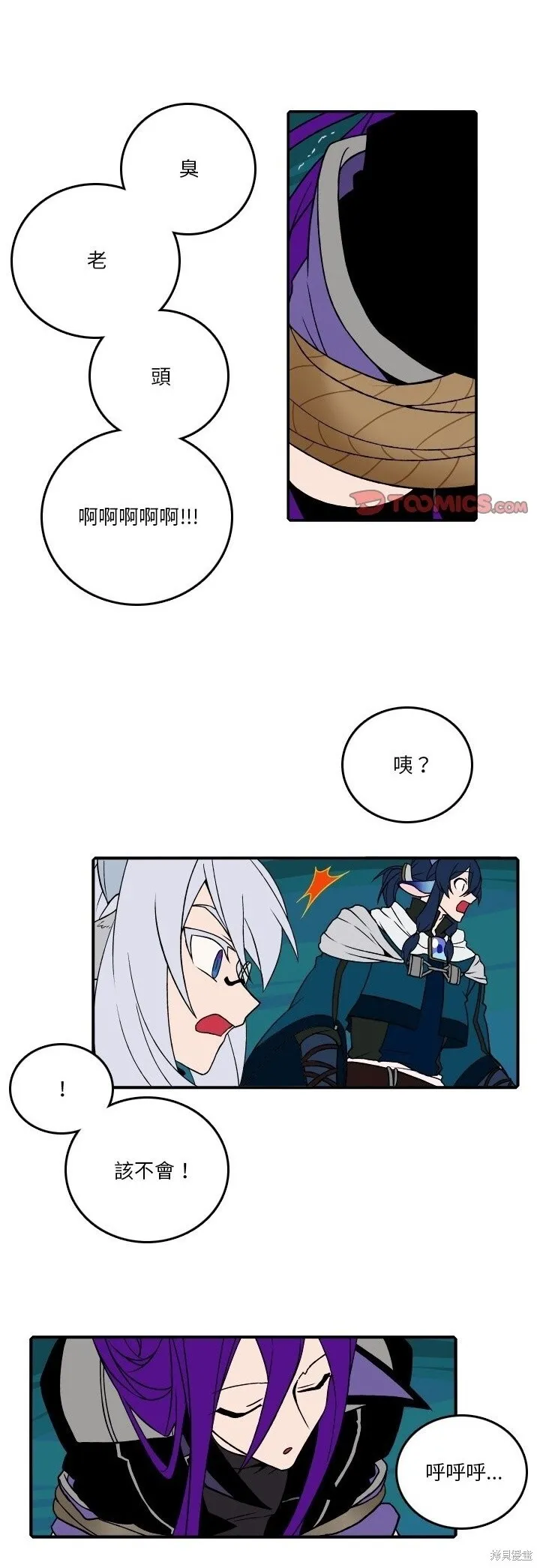 第176话 第13页