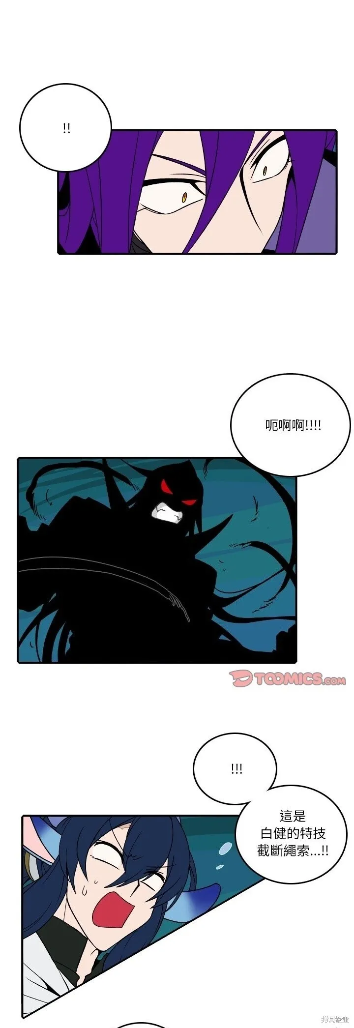 第176话 第14页